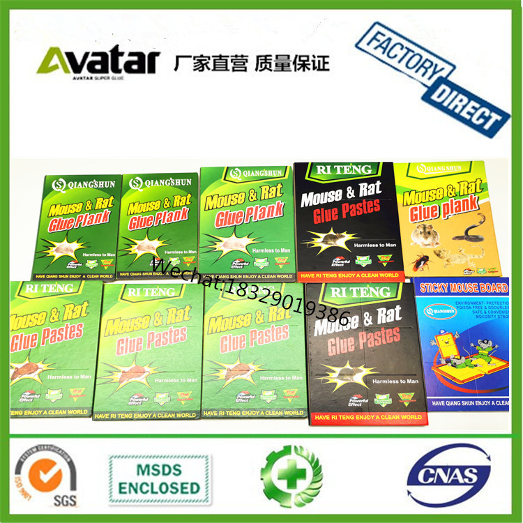 QIANGSHUN厂家专业批发出口老鼠板 绿色老鼠板 绿色纸板鼠板产品图