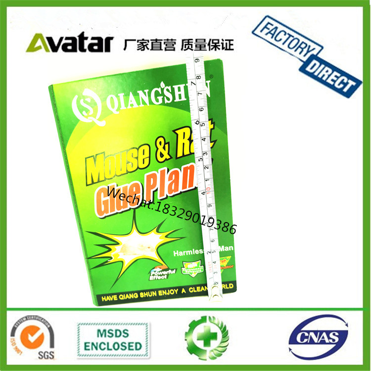 MUSTRAP GERRN TREET QIANGSHUN DOOM 老鼠板白底实物图