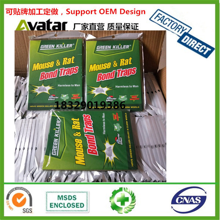 KILLER加厚加大老鼠板 杀鼠鼠板 灭大耗子老鼠板 外贸