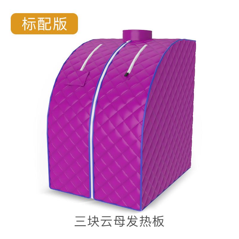 Sauna and sweat sauna box, far-infrared household single-person folding sauna bath box, customizable European and American style fumigation manufacturer undefined