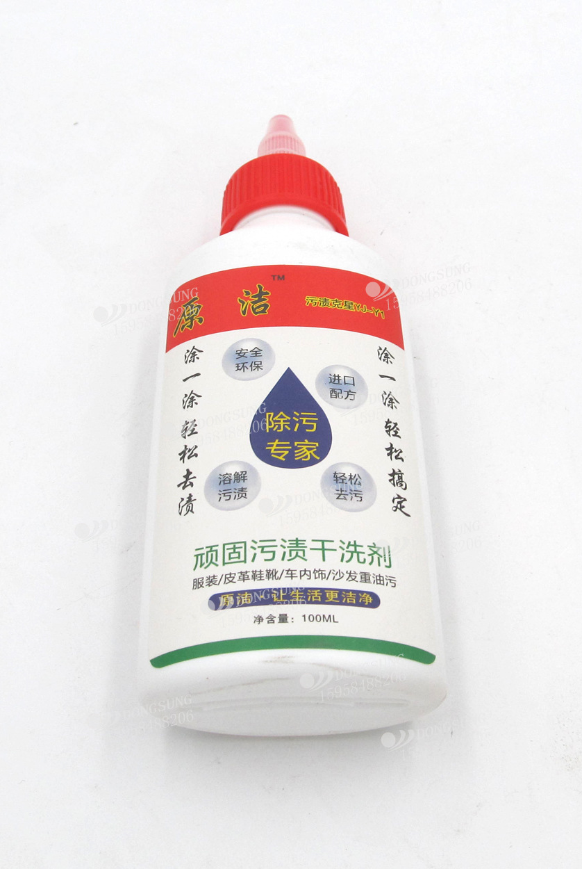 原洁污渍克星 污渍特效 服装 皮革鞋靴 车内饰 纱发重油污干洗剂