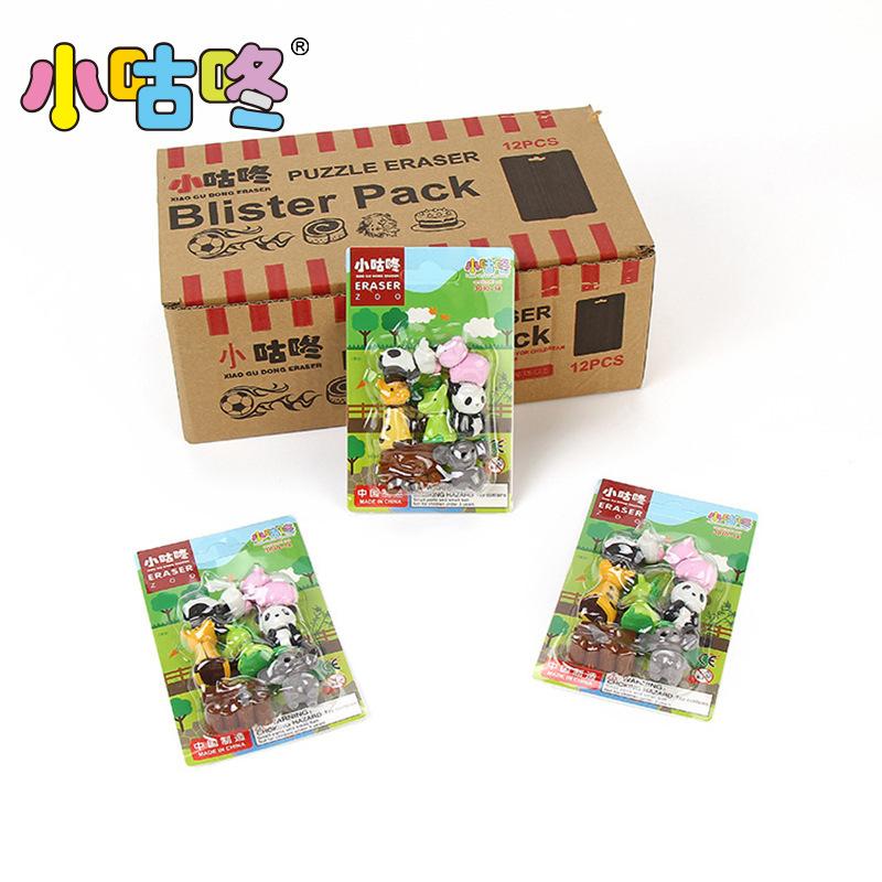 厂家直销 独立包装 学生奖品礼品 韩版创意可爱卡通动物橡皮擦