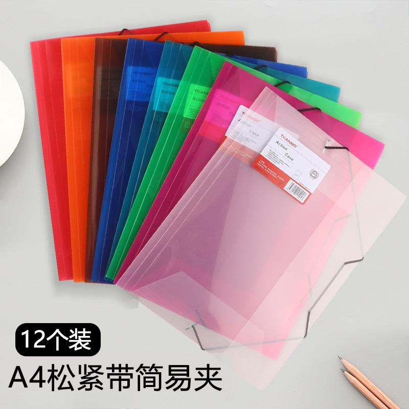 Customized elastic band folders, PP folders, rope bundles, multi-color office folders, and office storage supplies from the manufacturer