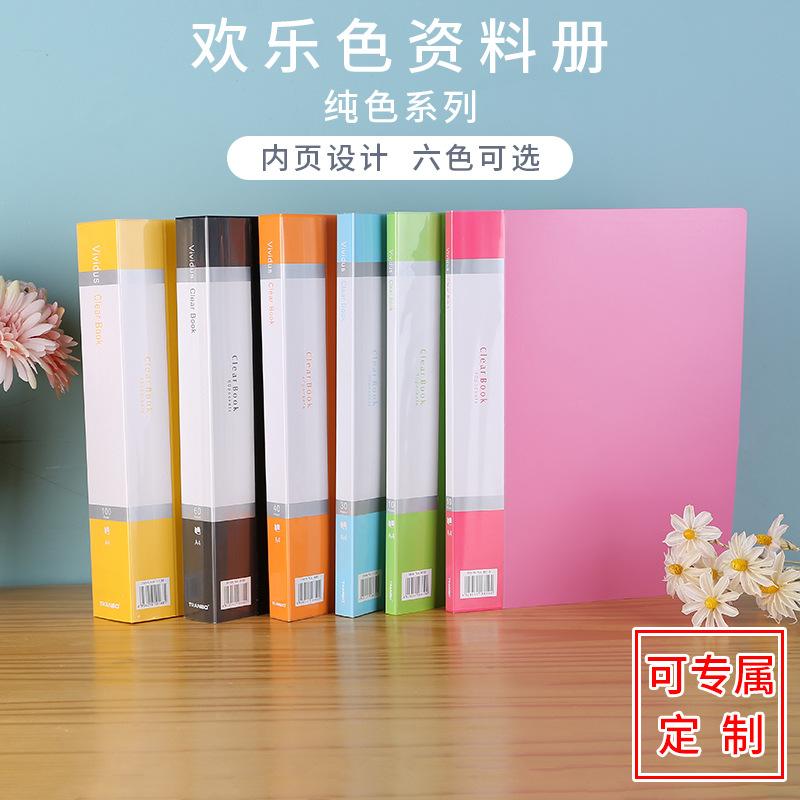 Original manufacturer A4 document book, cheerful color music score holder, test paper holder, business office supplies storage, document book insert