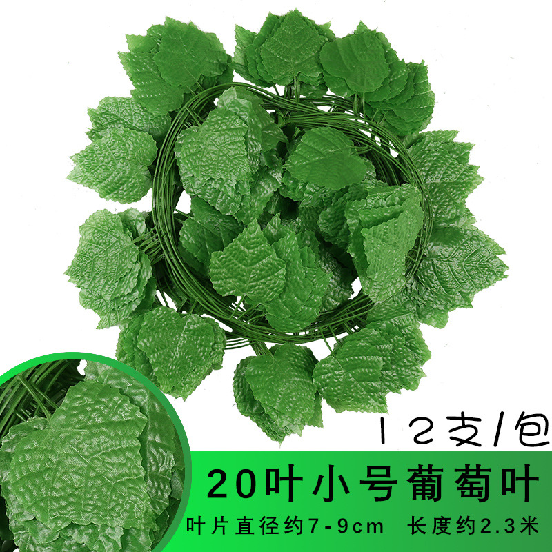 Artificial grapevine leaves, evergreen vines, artificial plants, pipe ceiling decoration, green plants, climbing ivy, vine leaves undefined