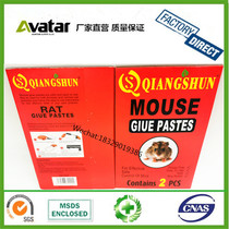 Hot sale in India rat stickers Mouse stickers exterminator Stickers mouse traps Mouse stickers mouse stickers