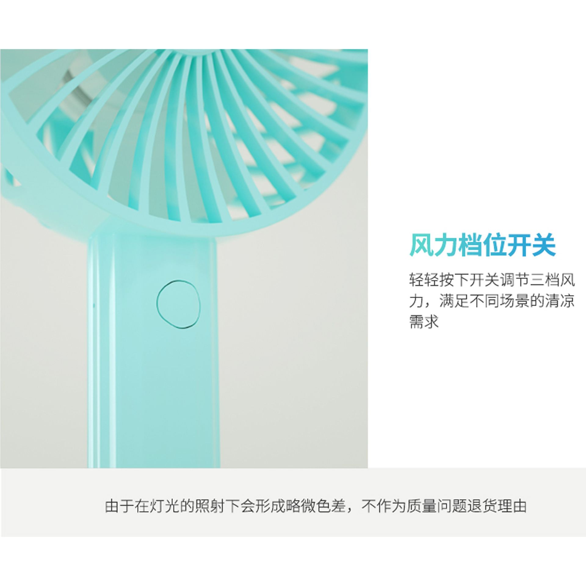手持迷你静音小风扇桌面小电风扇便携式手持风扇支持礼品定制logo细节图