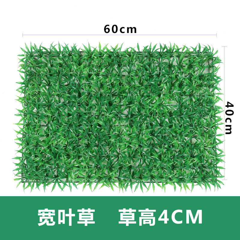 Artificial plant wall, lawn decoration, green plant wall, plastic turf, Milan eucalyptus lawn decoration, background wall, flower wall undefined