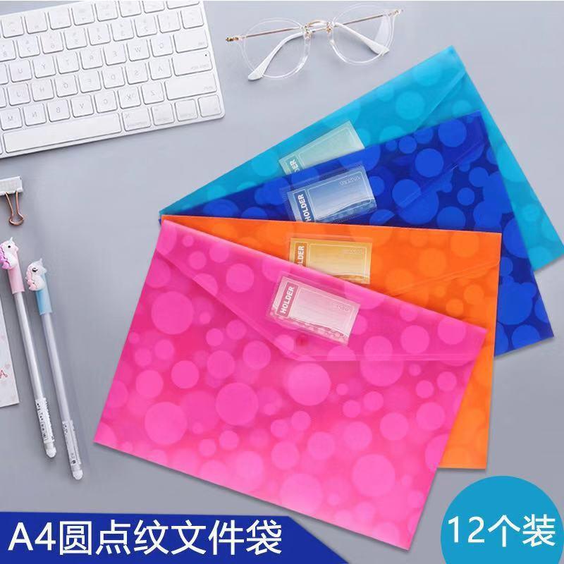 Original manufacturer silk-screen printed file bags with dot patterns, A4 file bags, snap file bags, archive bags, stationery custom printing