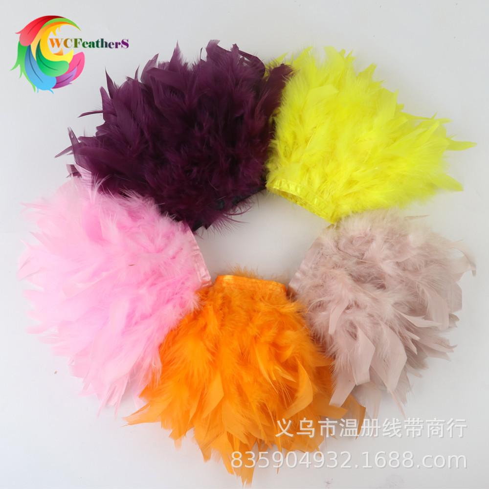 温册羽毛现货热销火鸡毛花边芭比车载娃娃专用多色创意服装裙摆