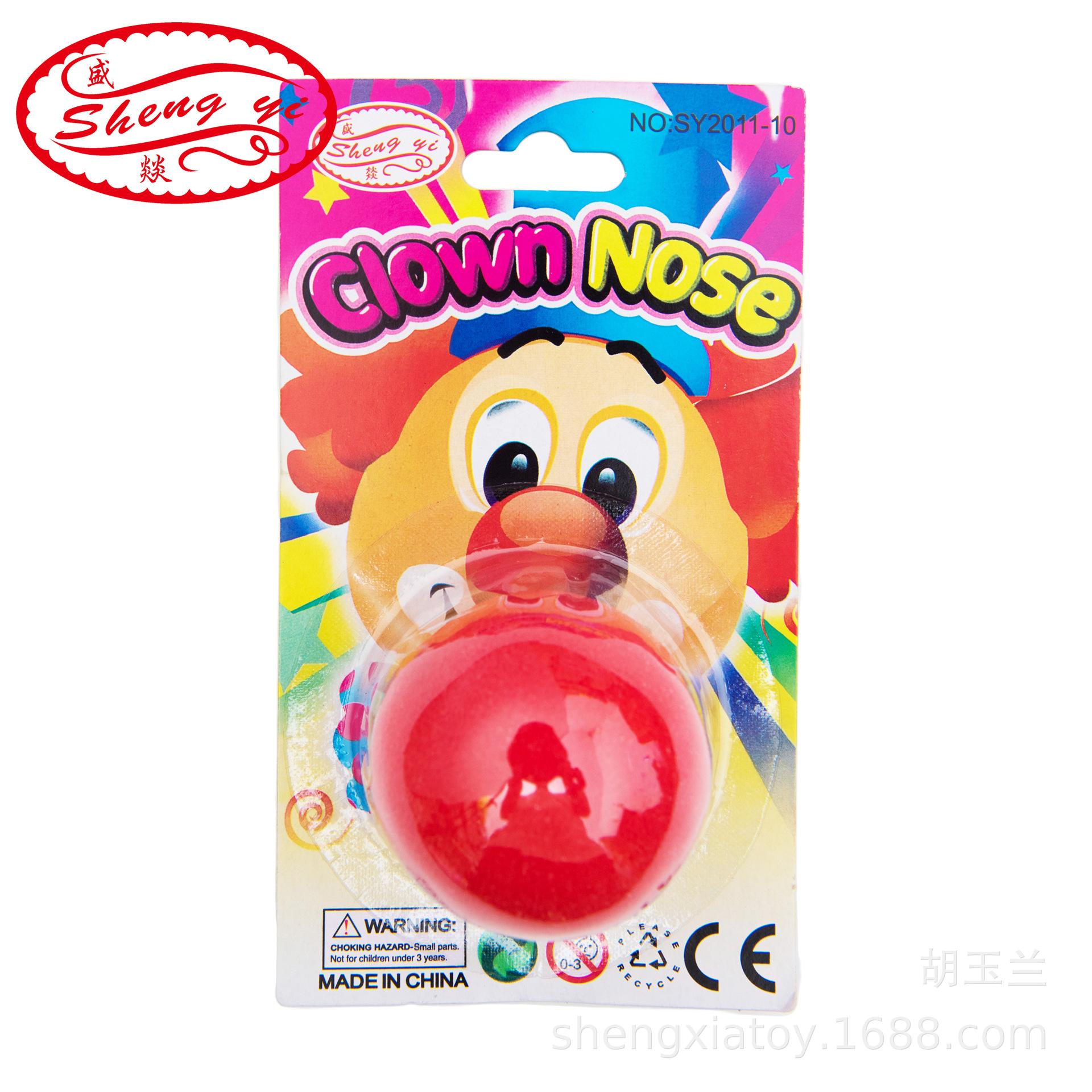 Cross-border Halloween costume performance, fun clown nose props, April Fool's Day prank clown Red nose costume accessories