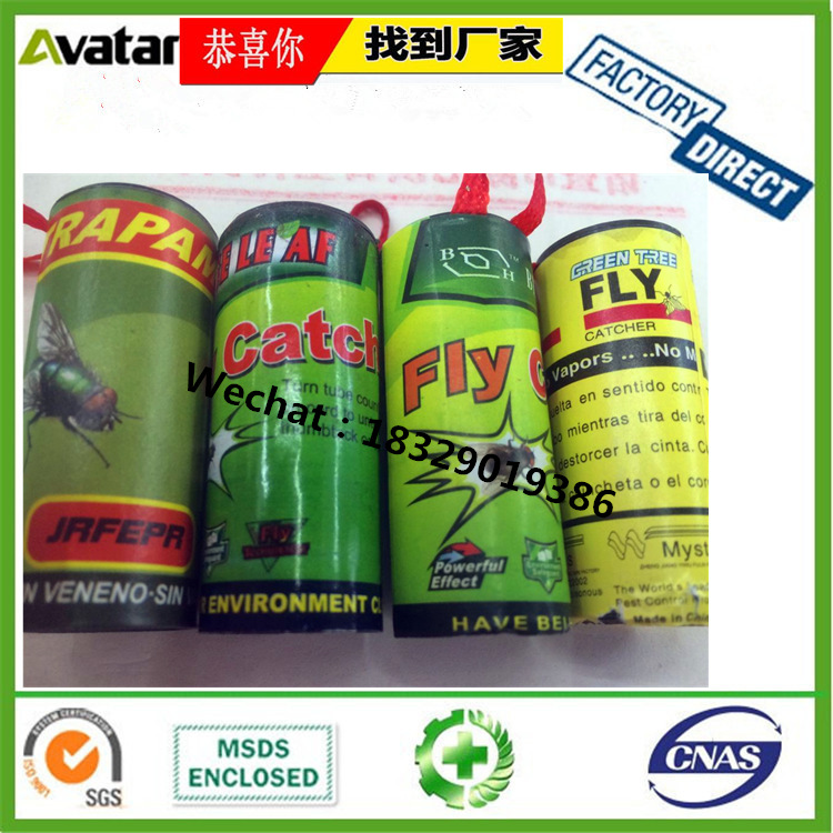 GREEN KILLER BEIHUA EDGE LEAF fly glue roll fly catcher细节图