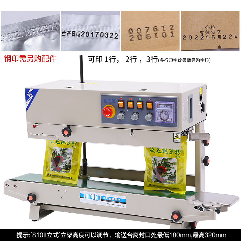 The Hualian continuous sealing machine FRBM-810 automatically seals film, aluminum foil, tea, food and plastic bags with ink wheel printing Specification image
