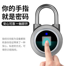 FB50指纹挂锁电子智能挂锁家用储物柜防盗指纹锁 工厂直供