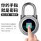FB50指纹挂锁电子智能挂锁家用储物柜防盗指纹锁 工厂直供图