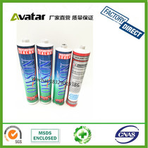 Automotive glass adhesive Automotive buckle sheet metal glass adhesive Sheet metal glass adhesive polyurethane mechanical adhesive