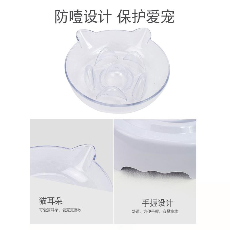 Pet products Pet products New pet products Transparent plastic eating and drinking cat bowl feeder anti-choking cat double bowl a hair replacement Specification drawing
