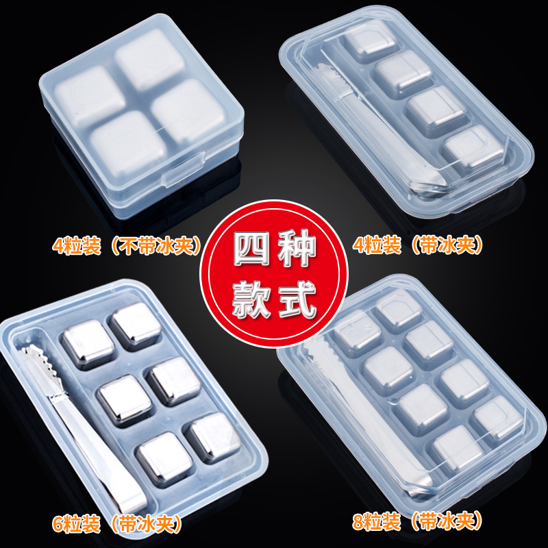 冰块/威士忌冰块细节图