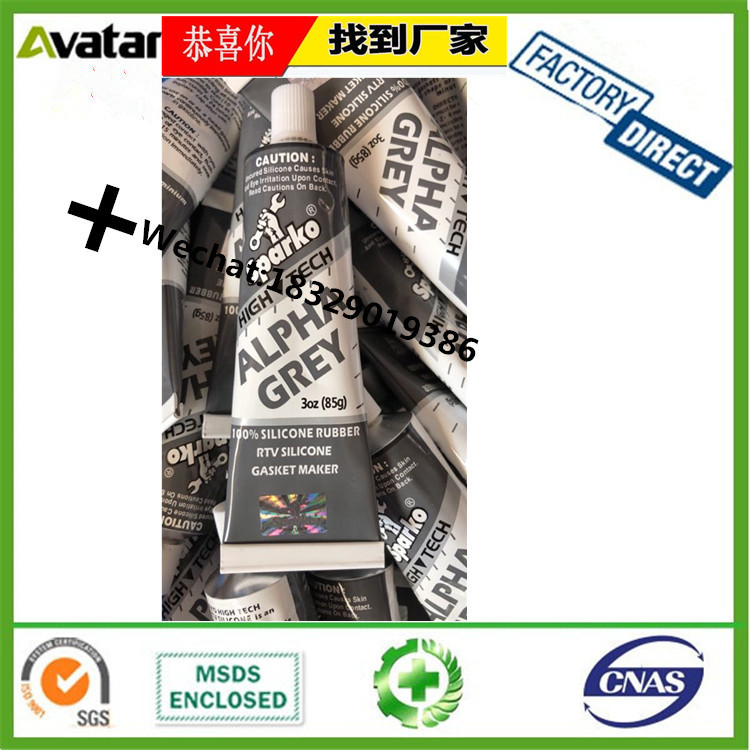 SPARKO HI-TEMP RED RTV SILICONE红色汽车密封胶 硅酮密封胶细节图