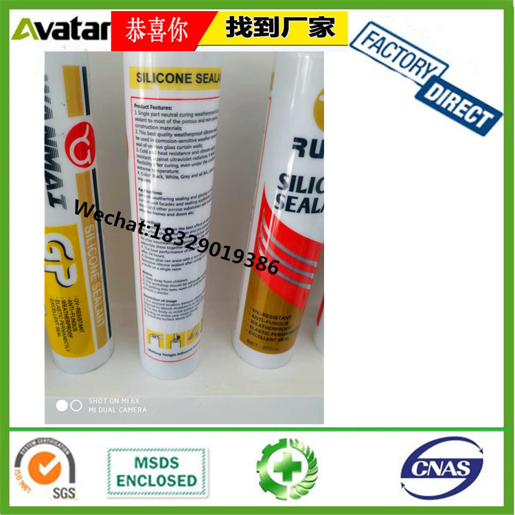 2540 998 1200 透明玻璃胶 居家修补玻璃胶 酸性中性玻璃胶水细节图