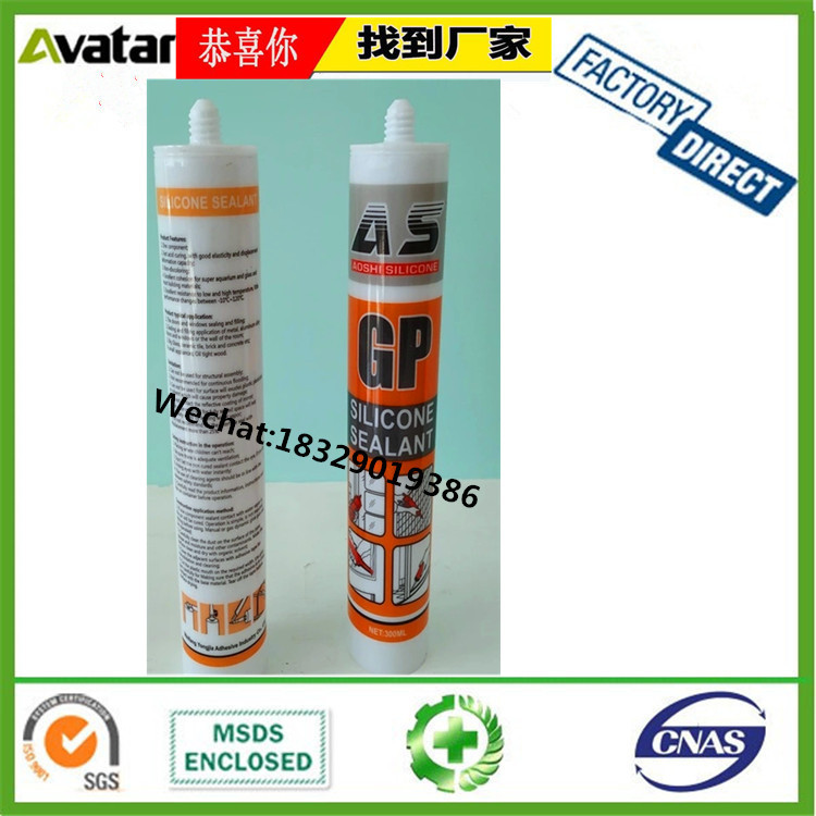 2540 998 1200 透明玻璃胶 居家修补玻璃胶 酸性中性玻璃胶水白底实物图