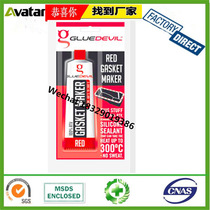 GLUEDEVIL card in box Silicone no-pad sealant Grey glue Silicone Quick fix car repair glue