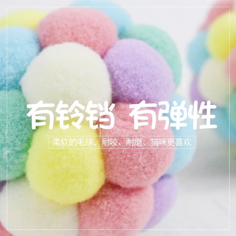 Pet Products Pet Products 2021 Plush toy with bell round ball pet cat toy factory direct sales Application Scenario