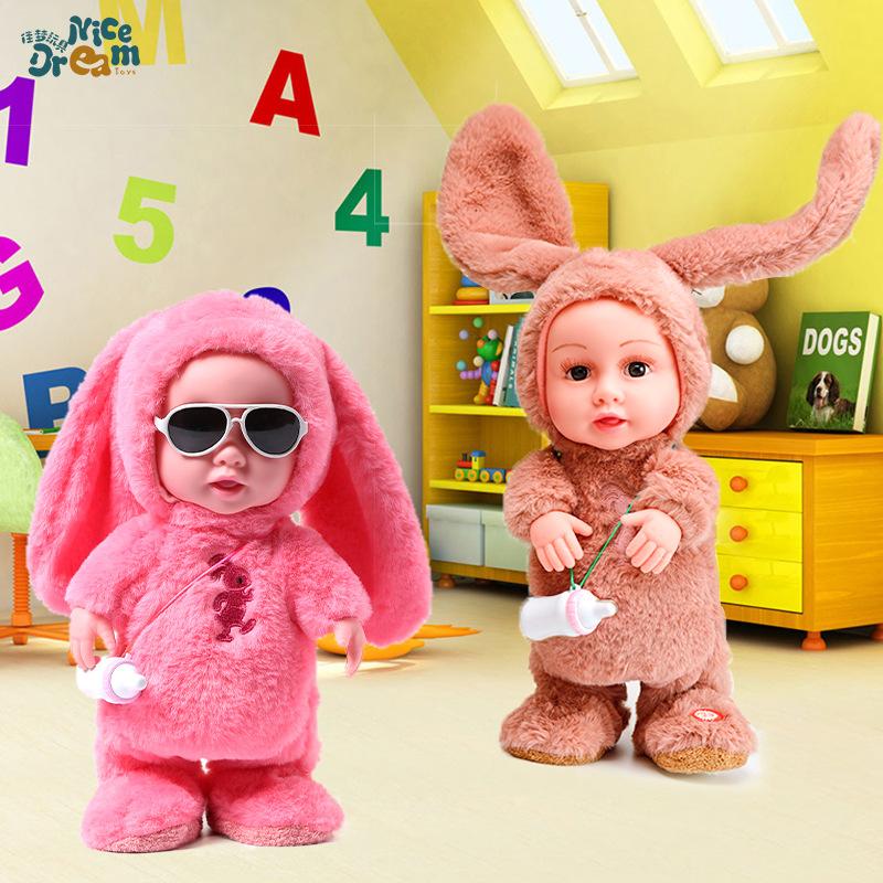 Children's baby bottle rubber doll, electric plush toy, baby bottle doll factory, one-piece consignment processing and customization details Picture