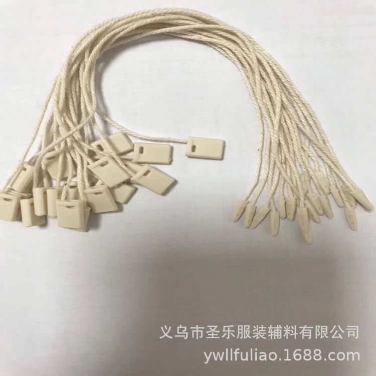 厂家供应塑料吊粒 通用棉绳麻绳吊粒 芝麻吊粒 子弹头吊粒现货产品图