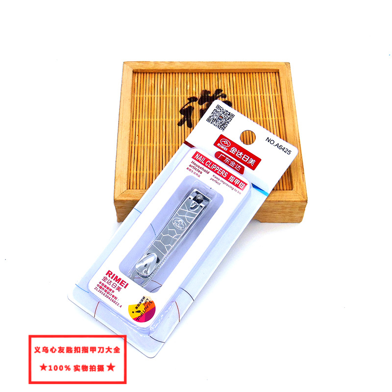 مصدر مجموعة من قطع طع الأظافر الممزقة من طراز Zind-A679E undefined