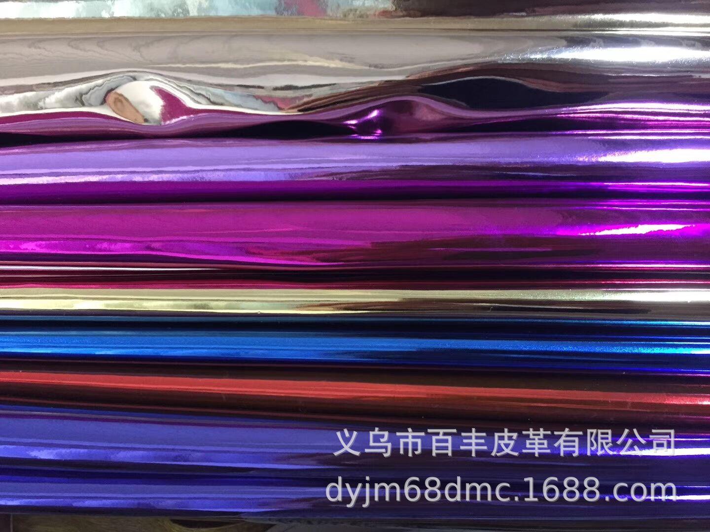 现货供应PU皮革面料超亮镜面革，适用于箱包.饰品，包装等产品