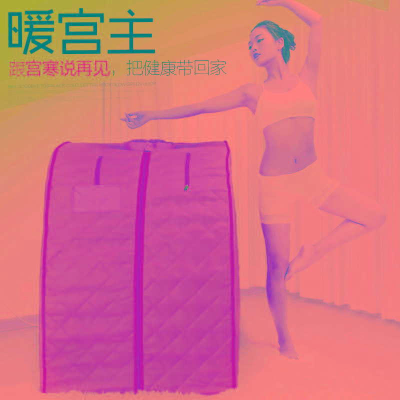 Yuanhong Outdoor sweat sauna box, household folding portable single sauna fumigation machine factory wholesale, Jingmeile sauna bath box