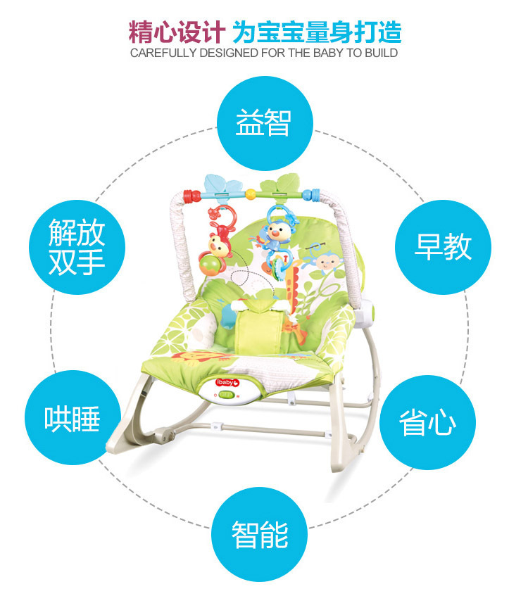 工厂直销婴儿摇椅震动摇椅宝宝安抚椅 多功能婴儿躺椅摇床 玩具床跨境详情图2