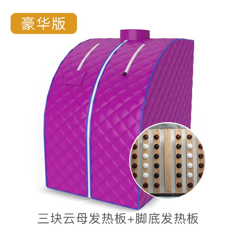 Sauna and sweat sauna box, far-infrared household single-person folding sauna bath box, customizable European and American style fumigation manufacturer undefined