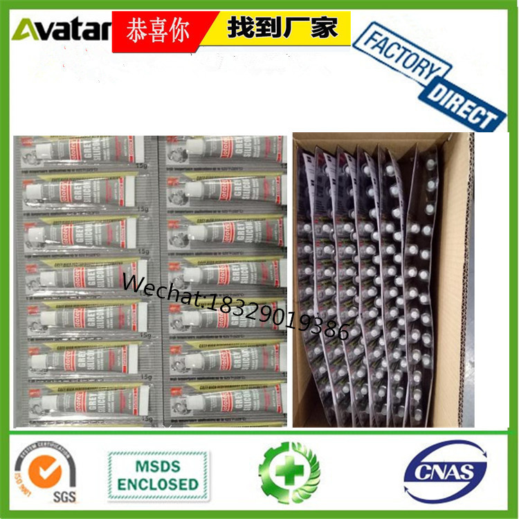 SENSOR GASKET  10PCS长条密封胶