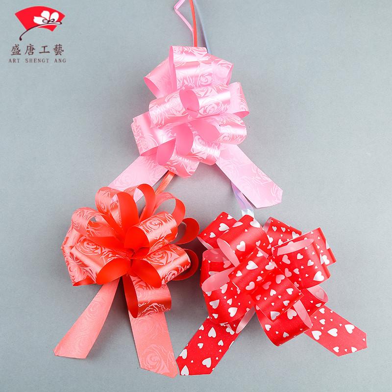 结婚蝴蝶结拉花 婚庆用品车装饰手拉花 花束球花厂家直销订购