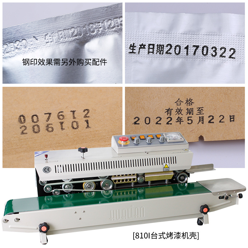 The Hualian continuous sealing machine FRBM-810 automatically seals film, aluminum foil, tea, food and plastic bags with ink wheel printing details Picture