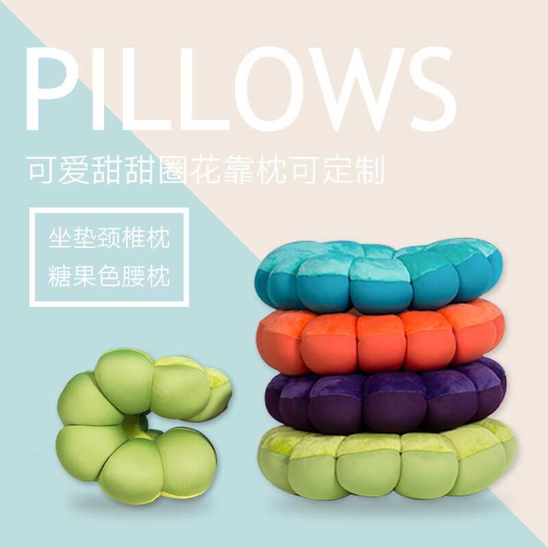 Customized travel aircraft, cute doughnut cushions, neck pillows, waist pillows, neck protectors, cross-border manufacturer wholesale details Picture