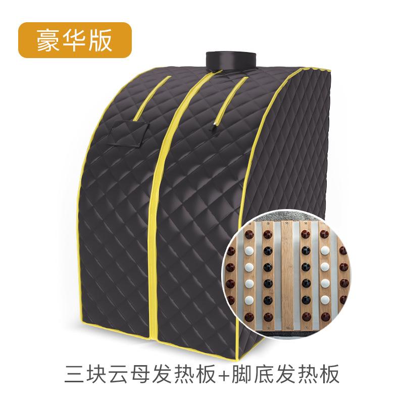 Sauna and sweat sauna box, far-infrared household single-person folding sauna bath box, customizable European and American style fumigation manufacturer undefined