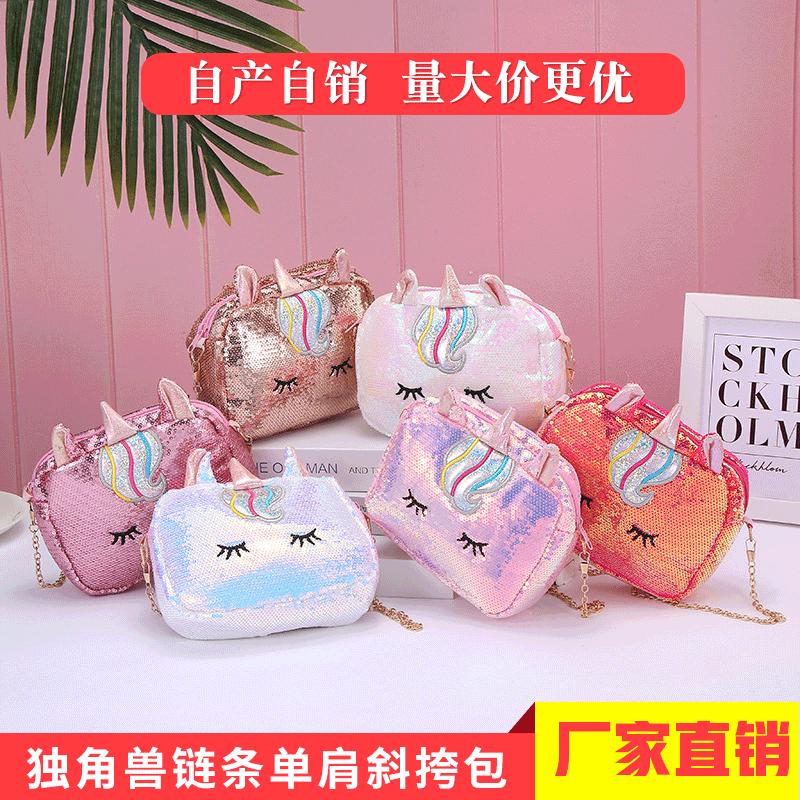 New children's Unicorn sequined cartoon chain bag, cute large-capacity single-shoulder crossbody women's bag