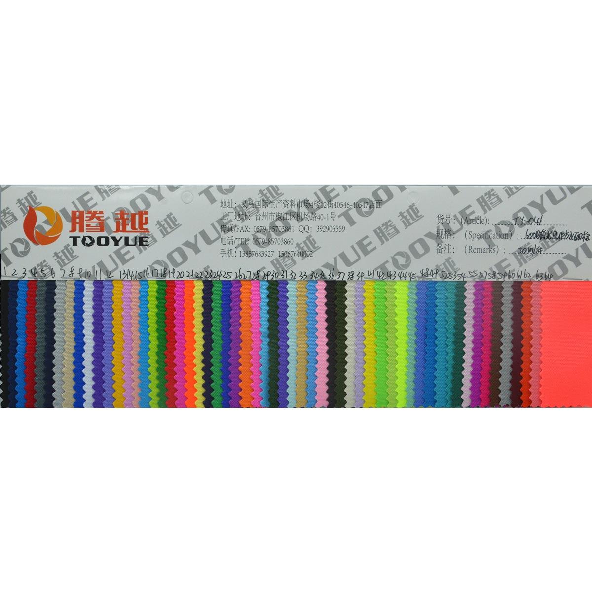 600d waterproof Oxford fabric, 600d glossy pu coated fabric, 600d wear-resistant polyester Oxford fabric, 600d waterproof Item Picture