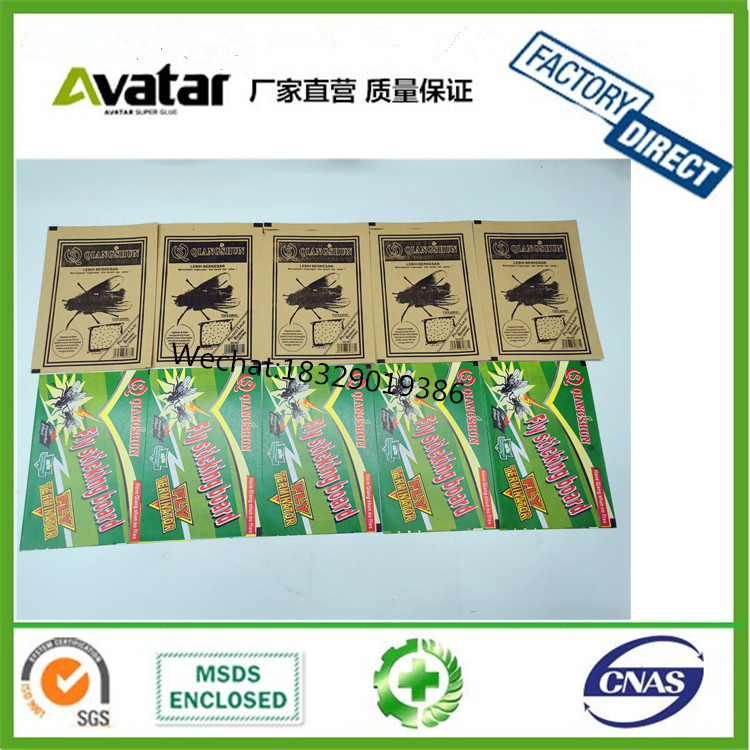 LIVE FLY GLUE BOARD中号加大粘蝇胶 强力苍蝇纸 粘蝇板细节图