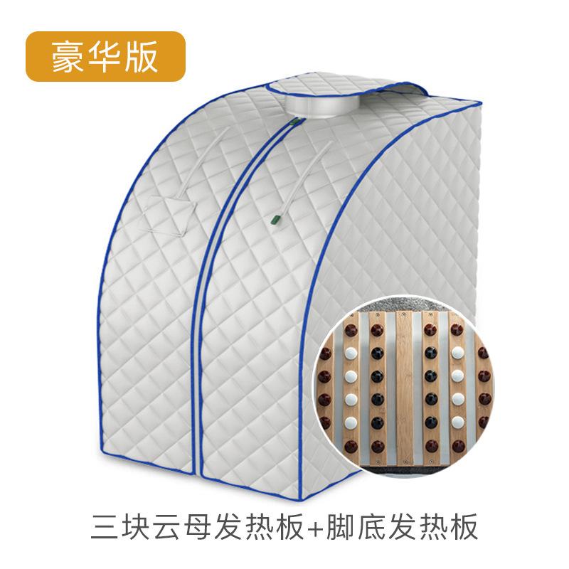 Sauna and sweat sauna box, far-infrared household single-person folding sauna bath box, customizable European and American style fumigation manufacturer undefined
