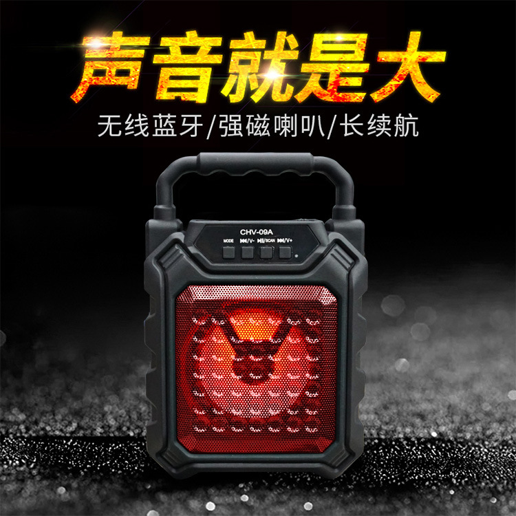 厂家直销4寸蓝牙手提音响便携式户外广场舞低音炮音箱收款音响