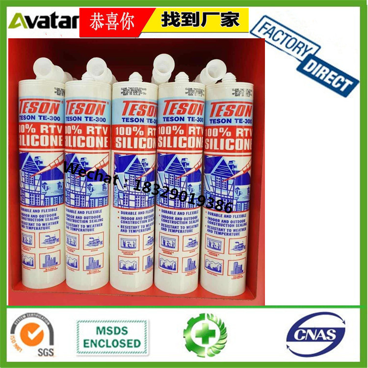 100 SILICONE SEALANT TESON玻璃胶 TESON门窗玻璃胶批发