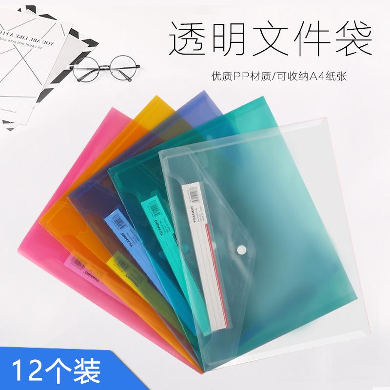 Factory direct sales, custom-made A4 transparent plastic PP snap button file bags, 209 file bags, stationery custom printing details Picture