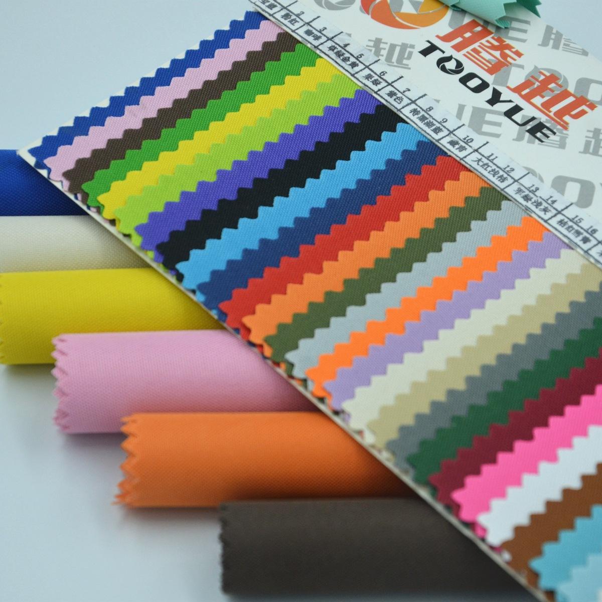 300d Oxford Cloth 300dpvc coated plain fabric 300d wear-resistant solid color polyester cloth luggage fabric