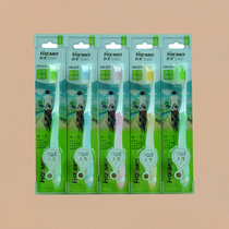 Saturday daily necessities department toothbrush wholesale Haomei 407 (30 units/seat) soft toothbrush home