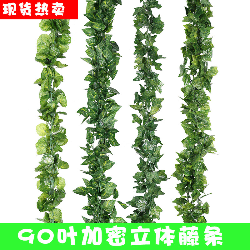 Artificial vine leaves, green plant color printing, climbing ivy, living room, hotel decoration, green leaf plant, sweet potato vine strips Specification image