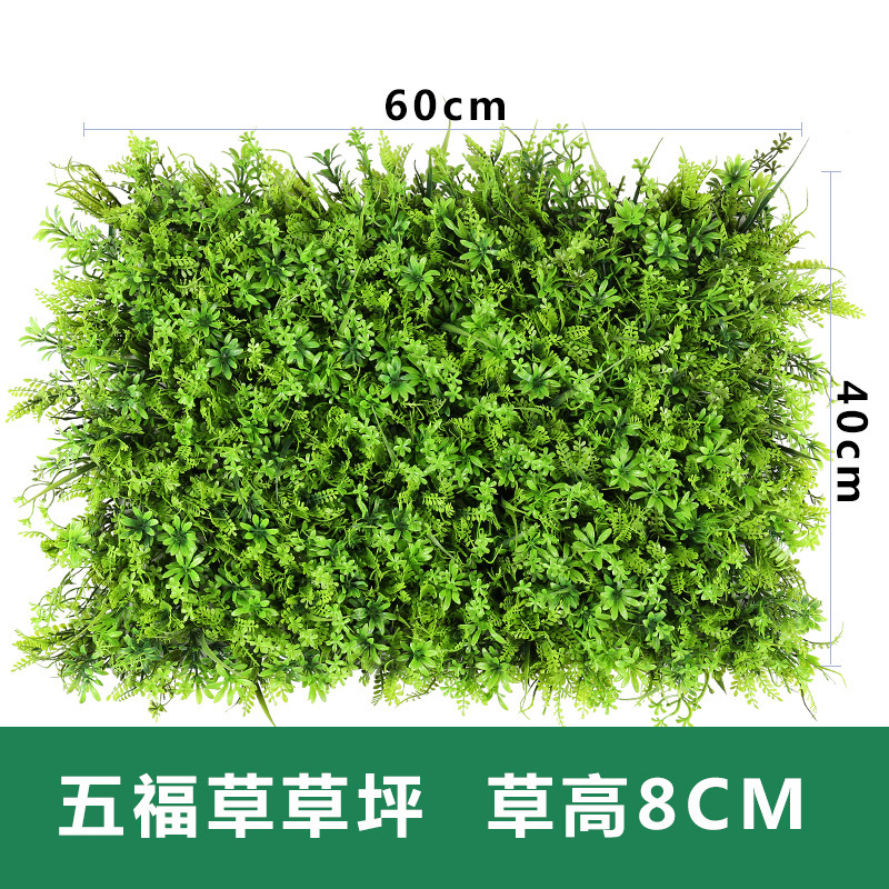 Artificial plant wall, lawn decoration, green plant wall, plastic turf, Milan eucalyptus lawn decoration, background wall, flower wall undefined